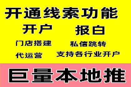金融领域信息流代理的解决方案与案例分享